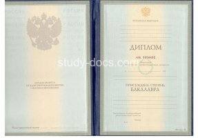 Диплом бакалавра 1997-2003 в Воронеже