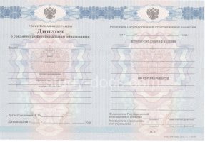 Диплом колледжа 2011-2013 в Воронеже