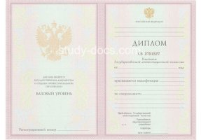 Диплом техникума 2003-2006 в Воронеже