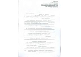 Справка в военкомат в Воронеже