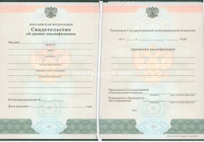 Свидетельство о повышении квалификации в Воронеже